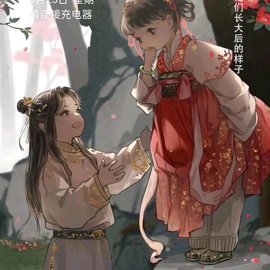 燕希宝宝