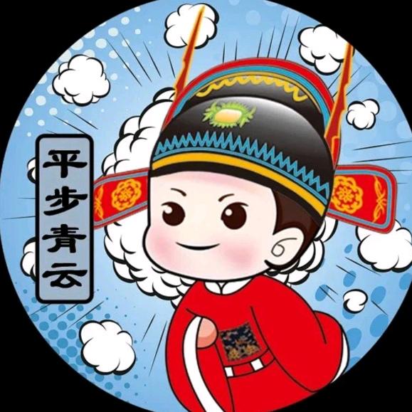 问道小状元