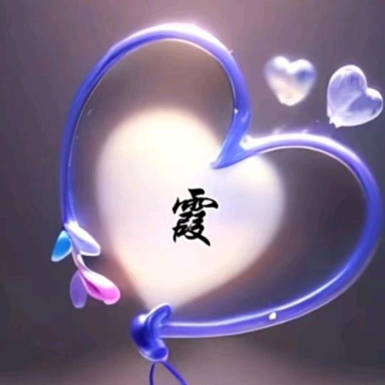 时光如初见
