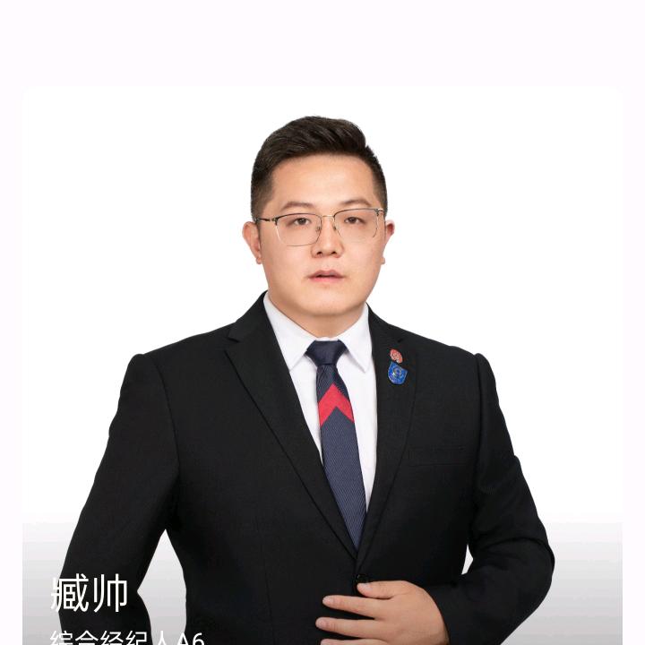 泰安市搜房营销策划有限公司