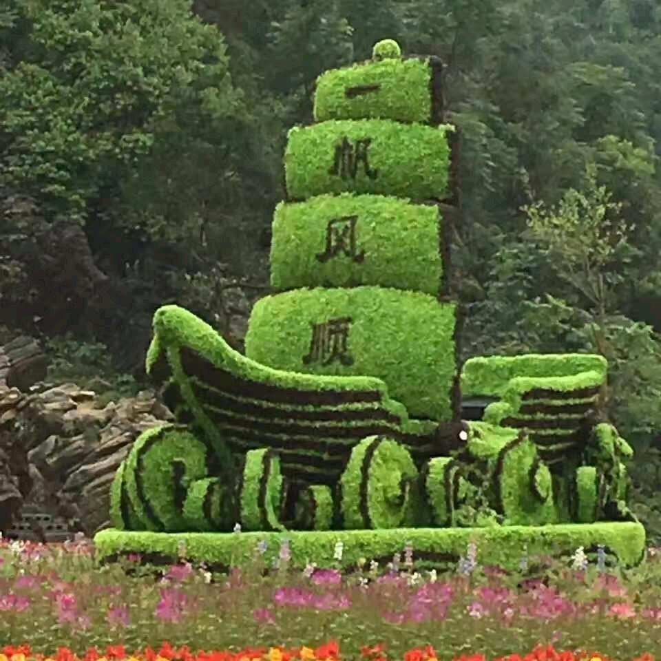 渝祥