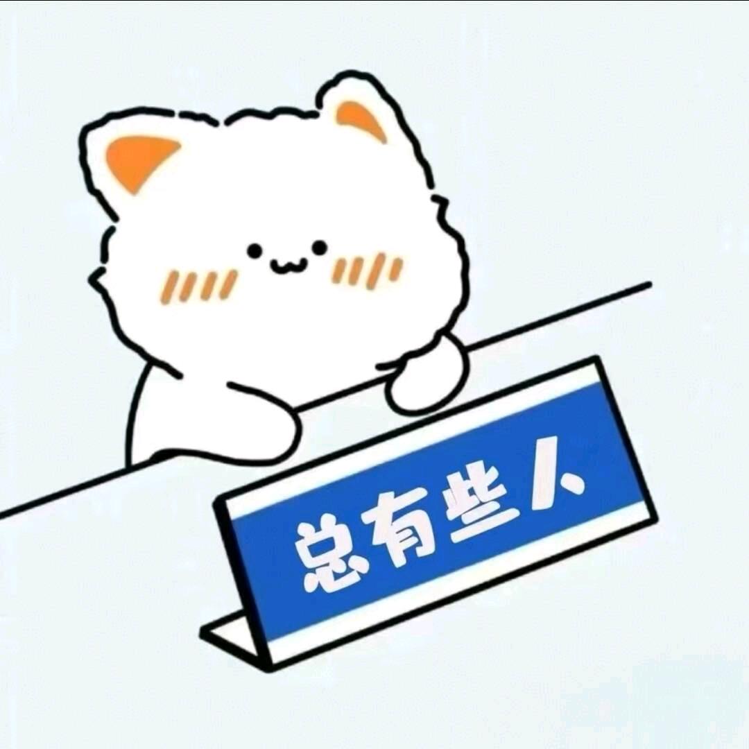 明就（2）