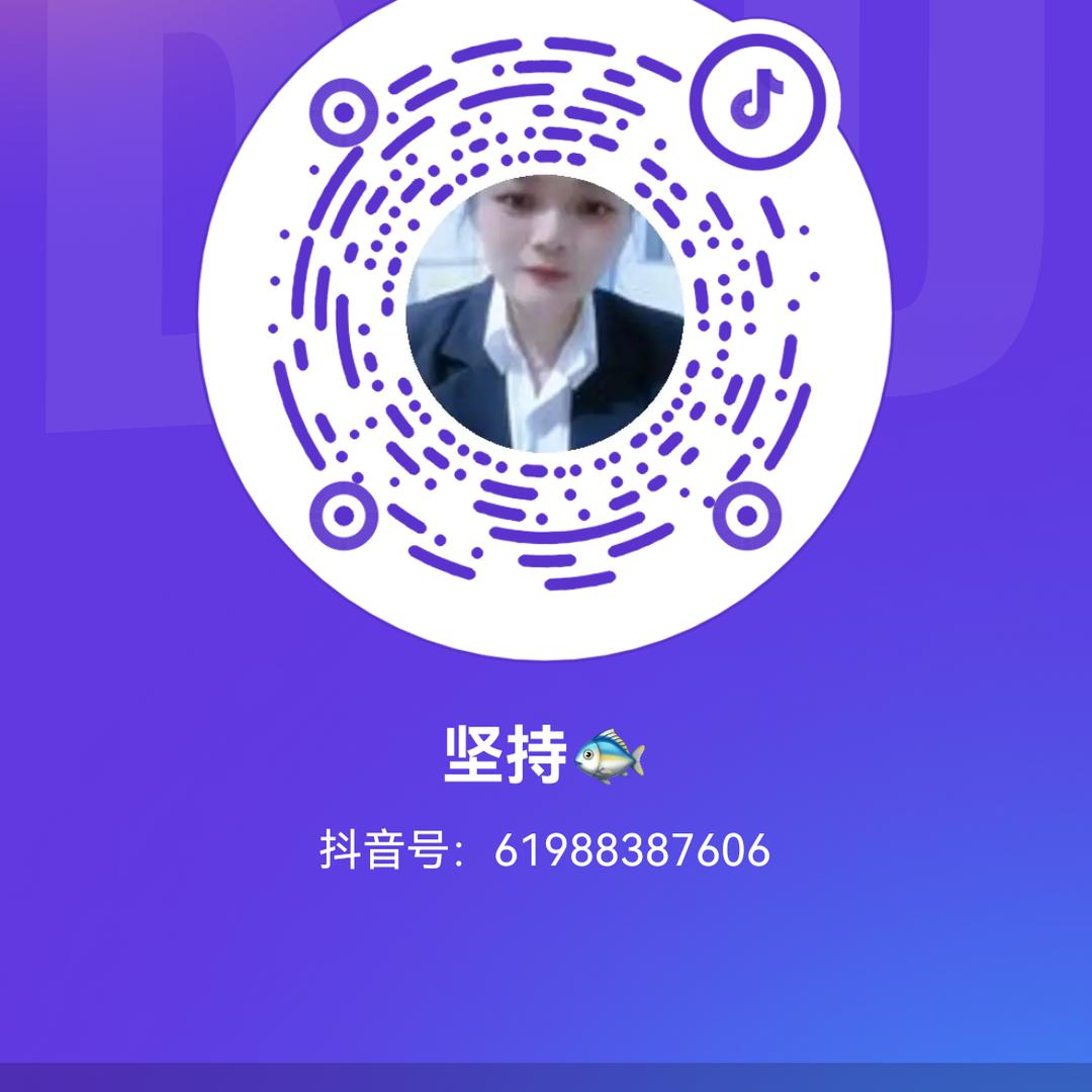 坚持🐟