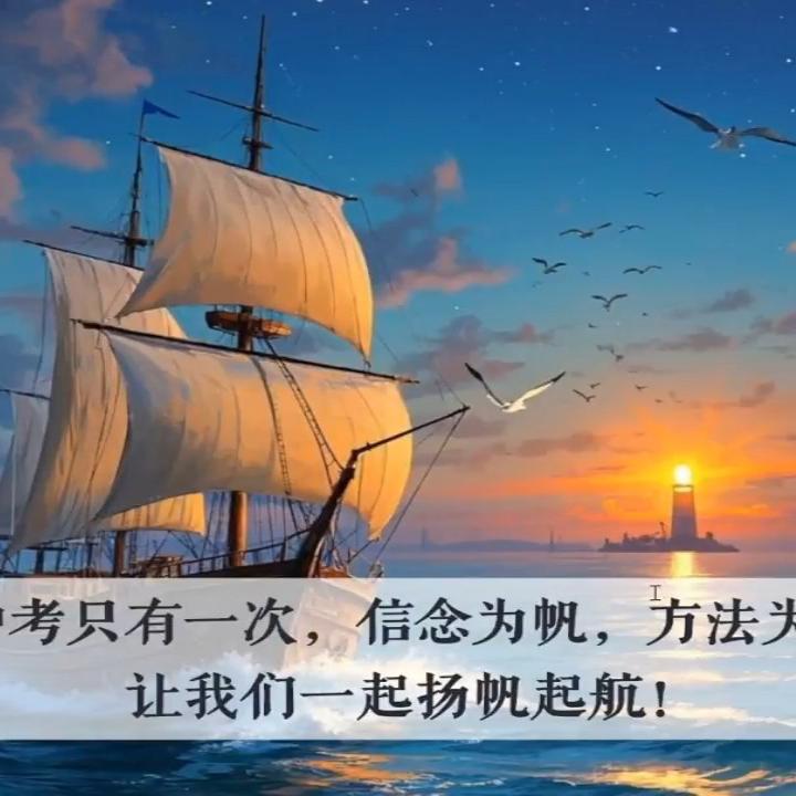 来财来财