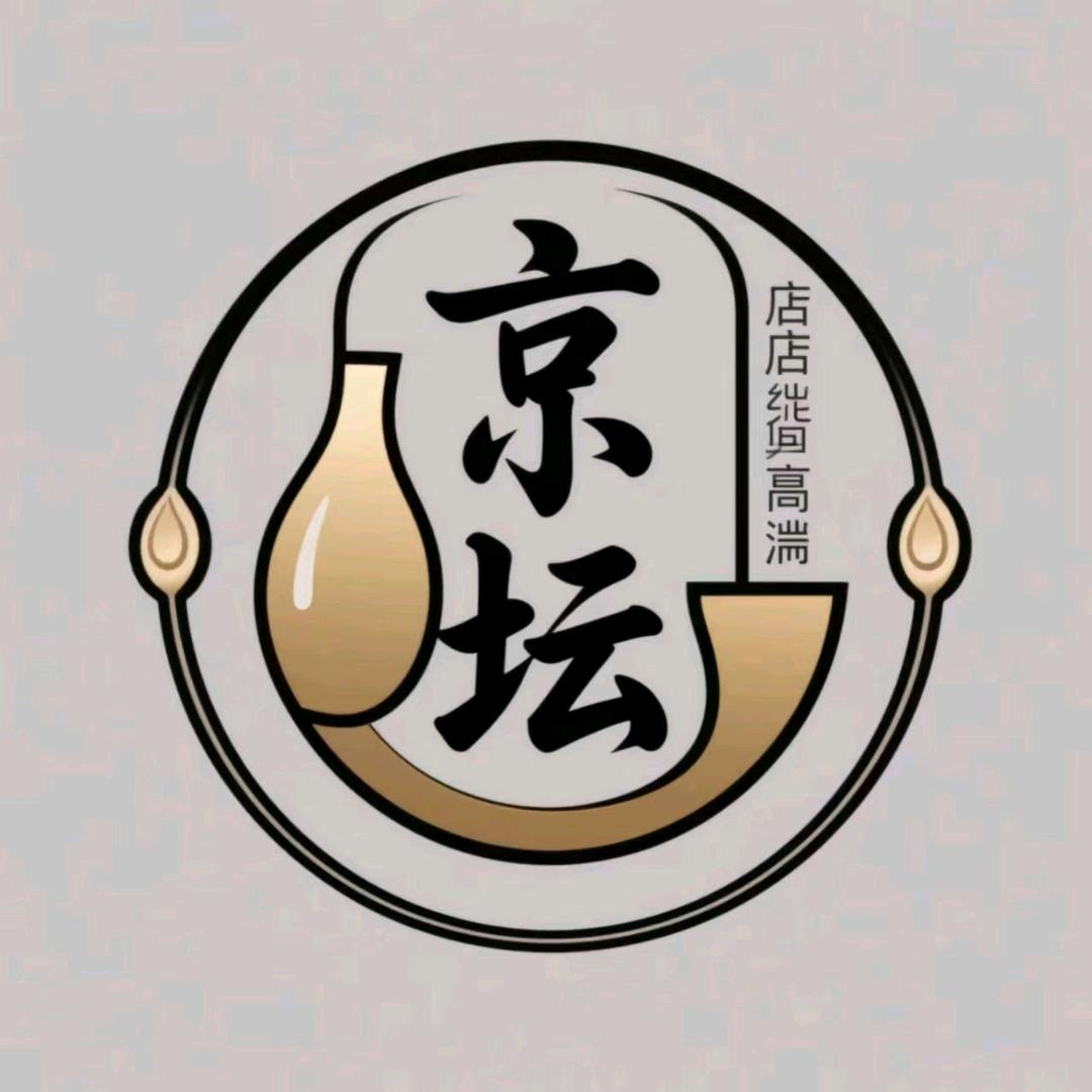 京坛美酒