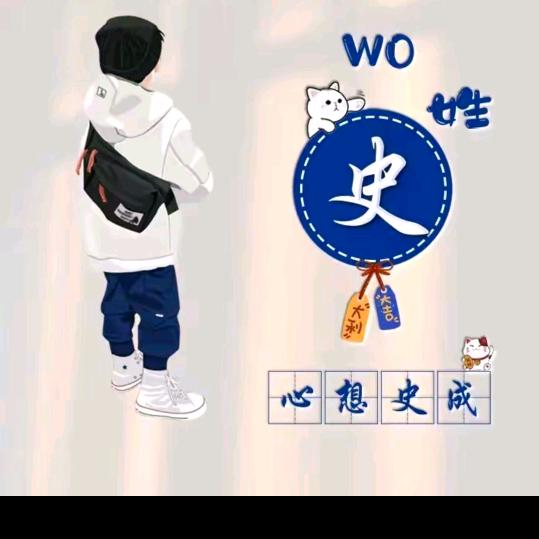 9~~九~~玖