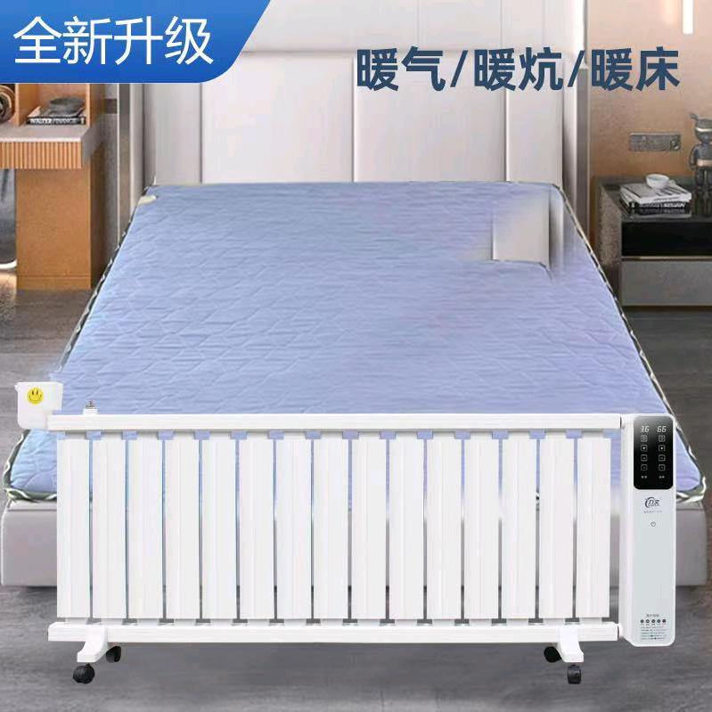 西北暖娃（水暖炕安装）