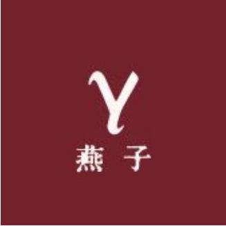 燕子轻奢女包店