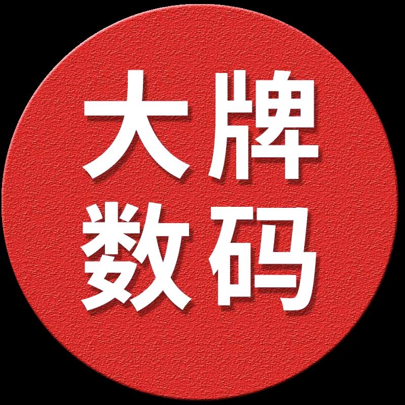 华耀数码商城