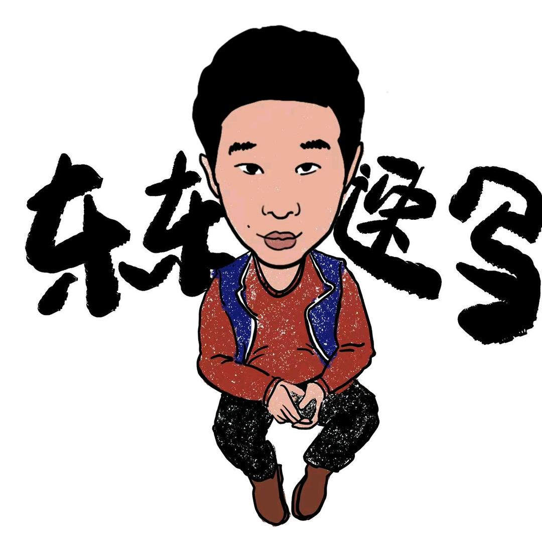 东东速写