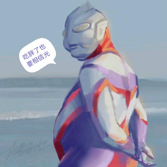 奥特汤