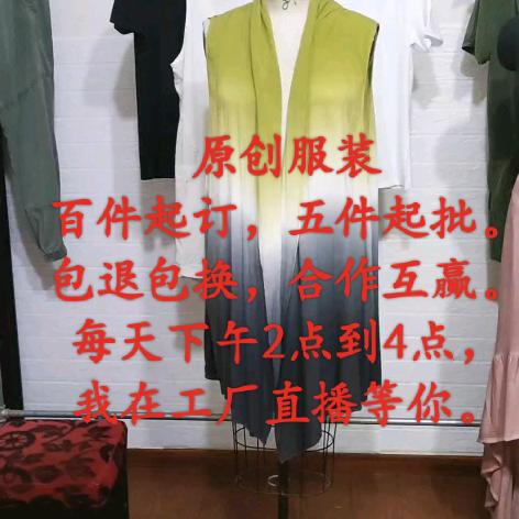 真丝丝绸工厂店