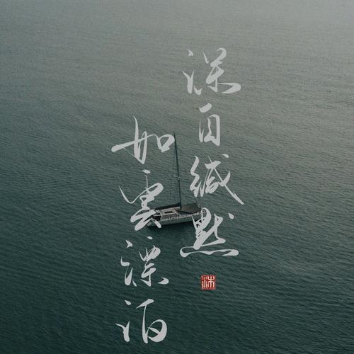 ♠️缄默