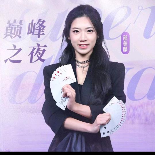 美麟公主和路易少爷