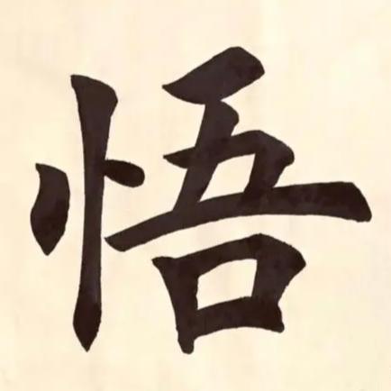 月亮山