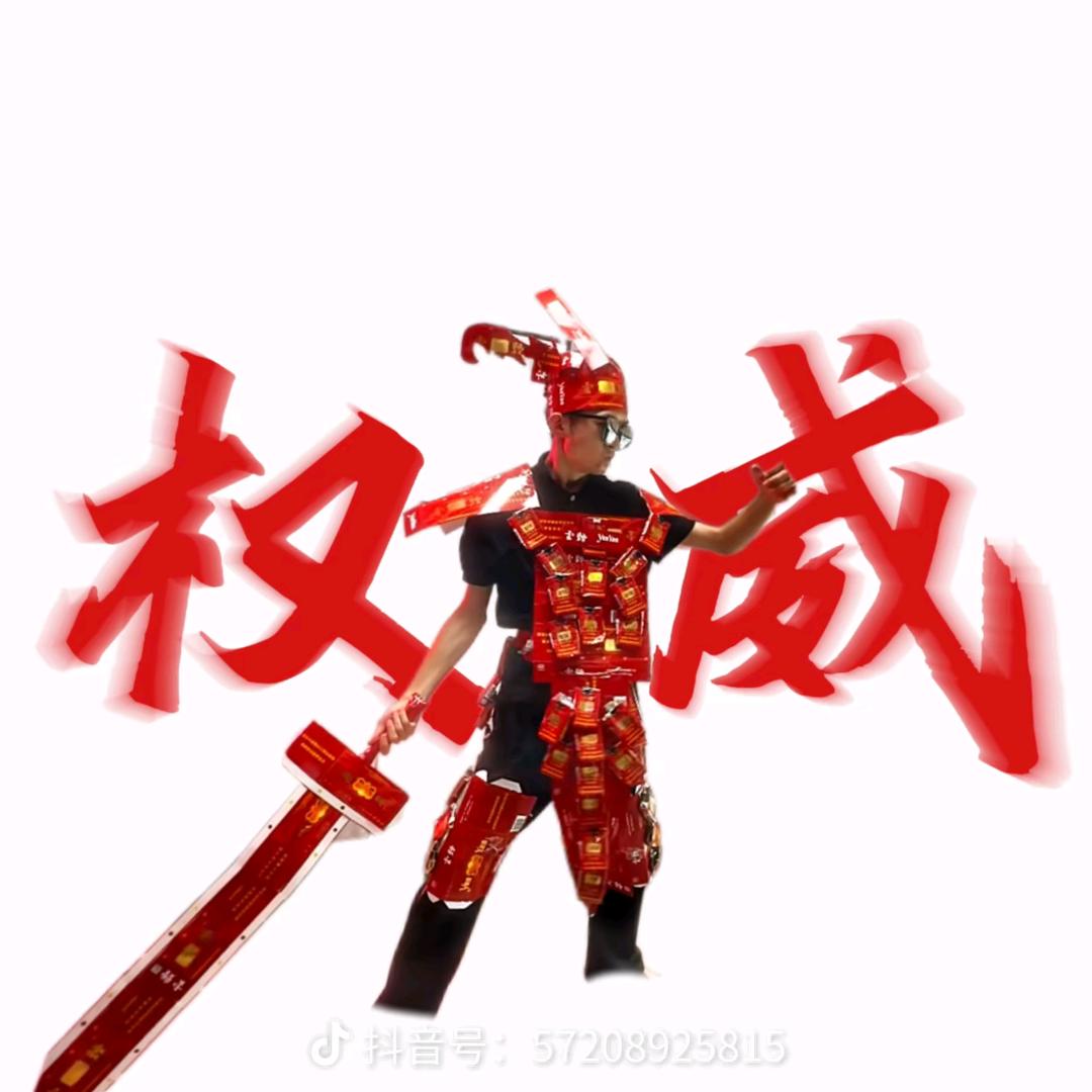 清羽（ABC）