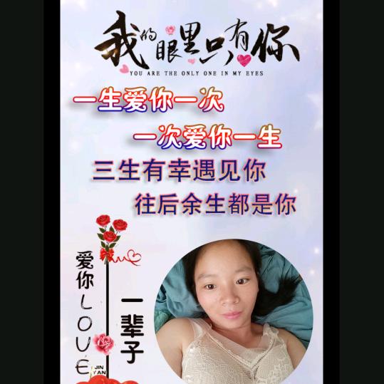 石老三