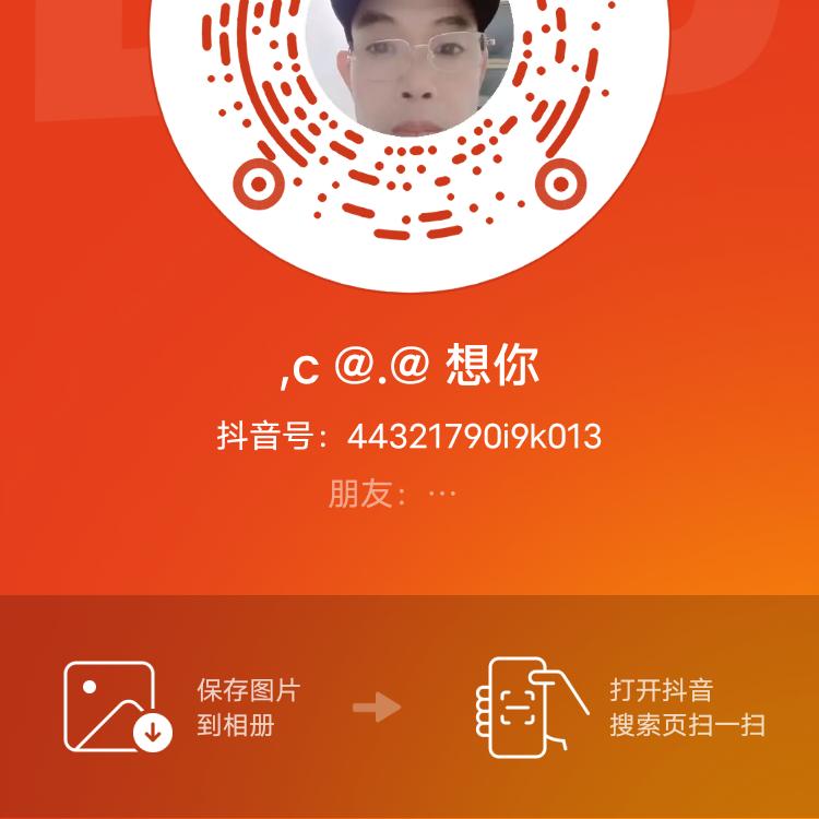 ,c @.@ 想你