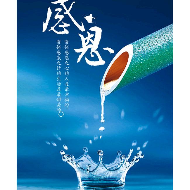 心灵食粮