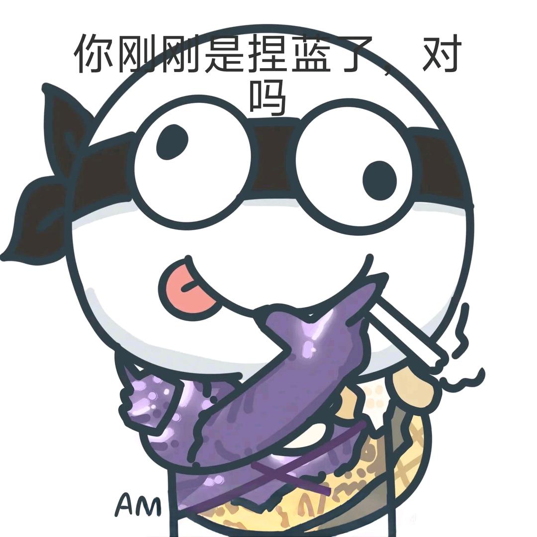 脏鱼哥