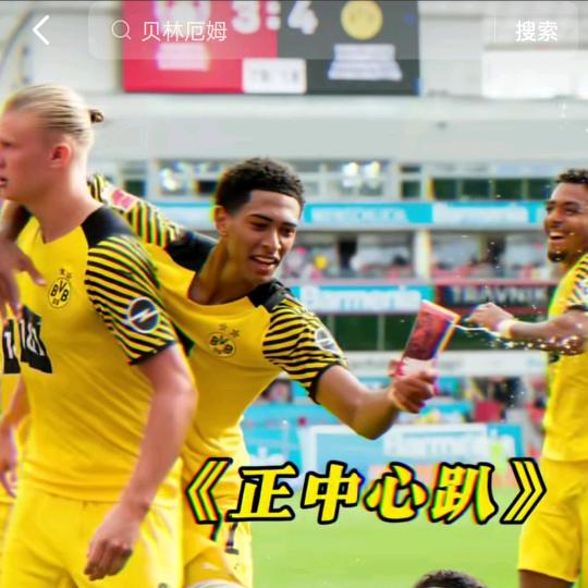 哼哼怪