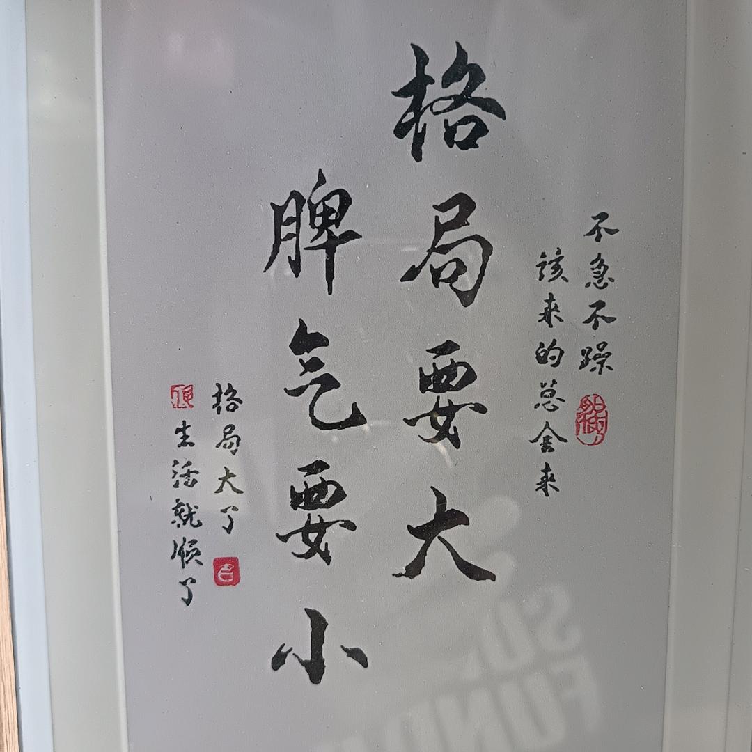 手艺人❤️