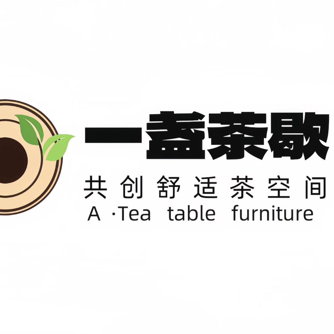 佛山一盏茶台家具