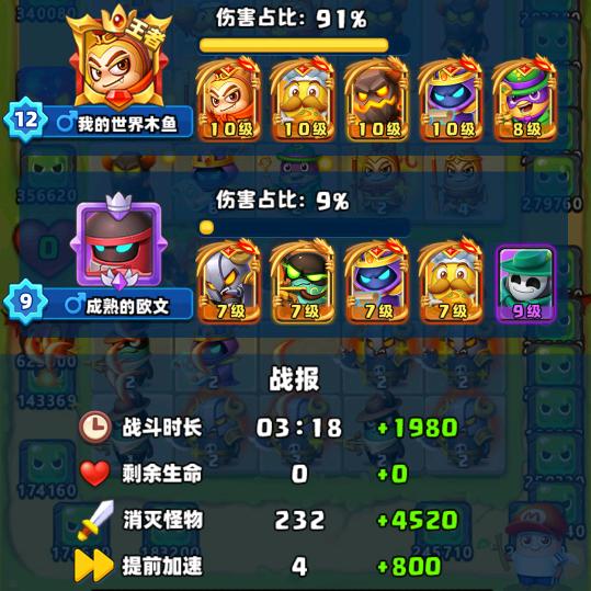 王者圣剑一剑粉丝