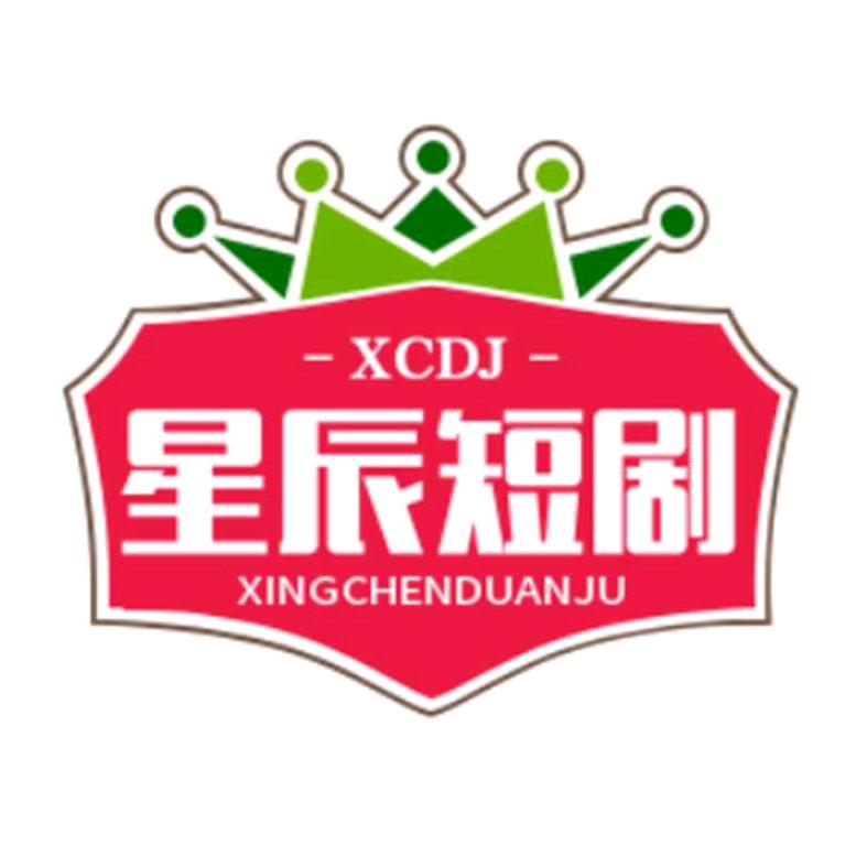 星辰大海只有你