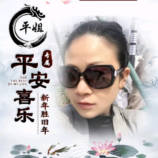 泊👒音🐏平