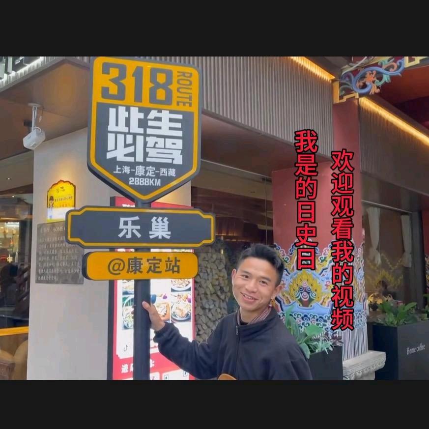 凉山giao桑儿