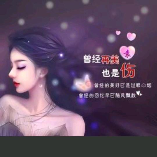 木兰の少女心娟