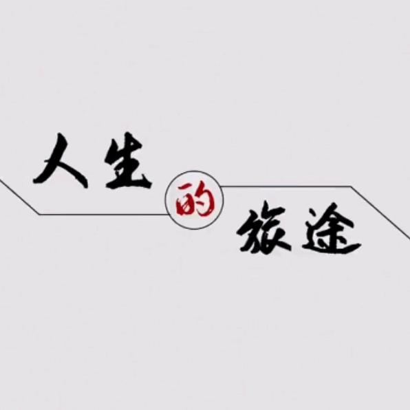 ²º²⁵『普通人』