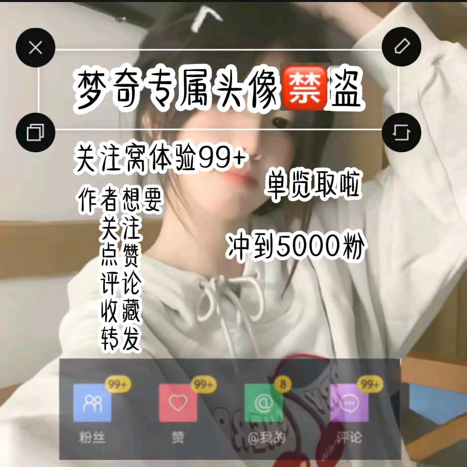 𝑨.梦琪.