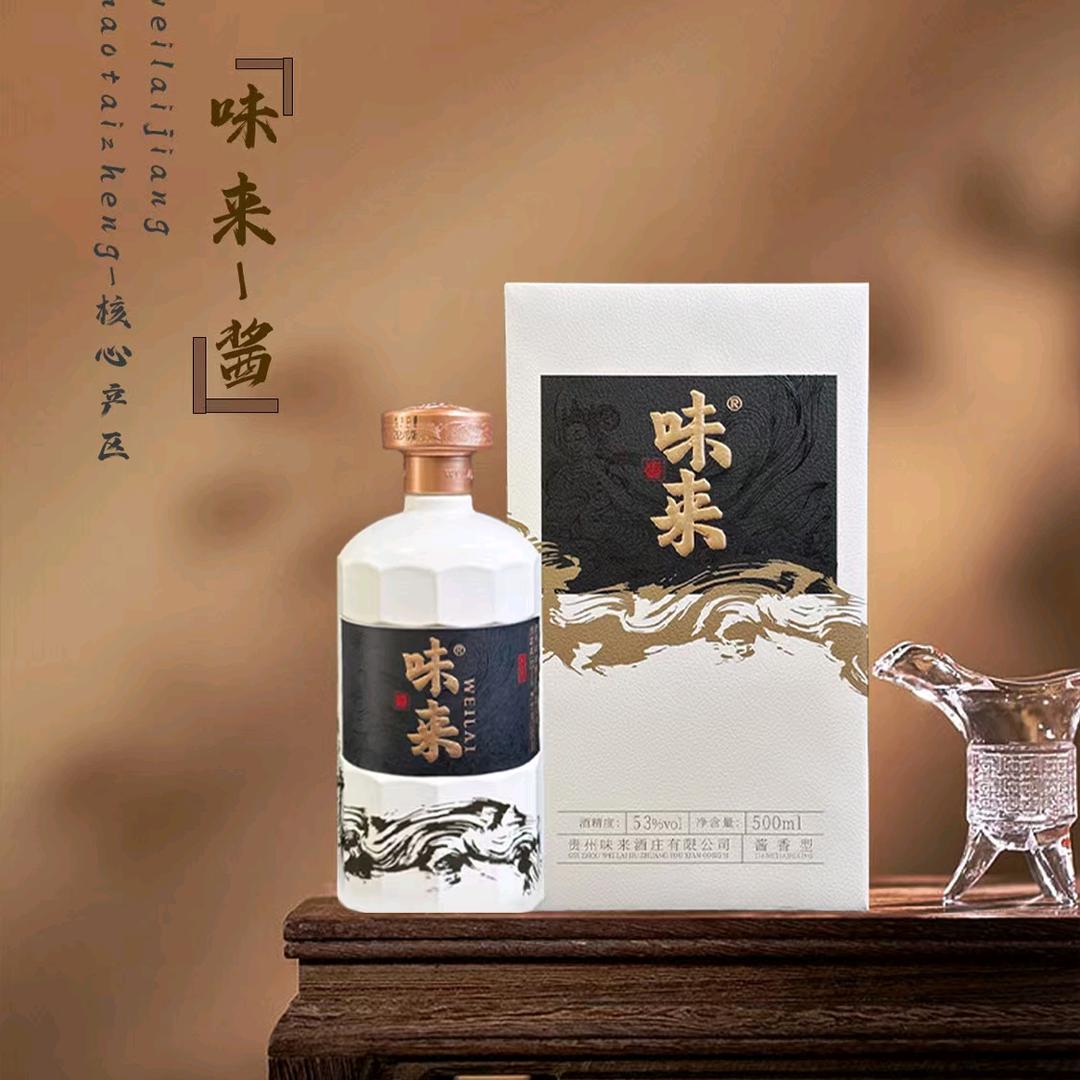 味来酒庄陈浩🇨🇳