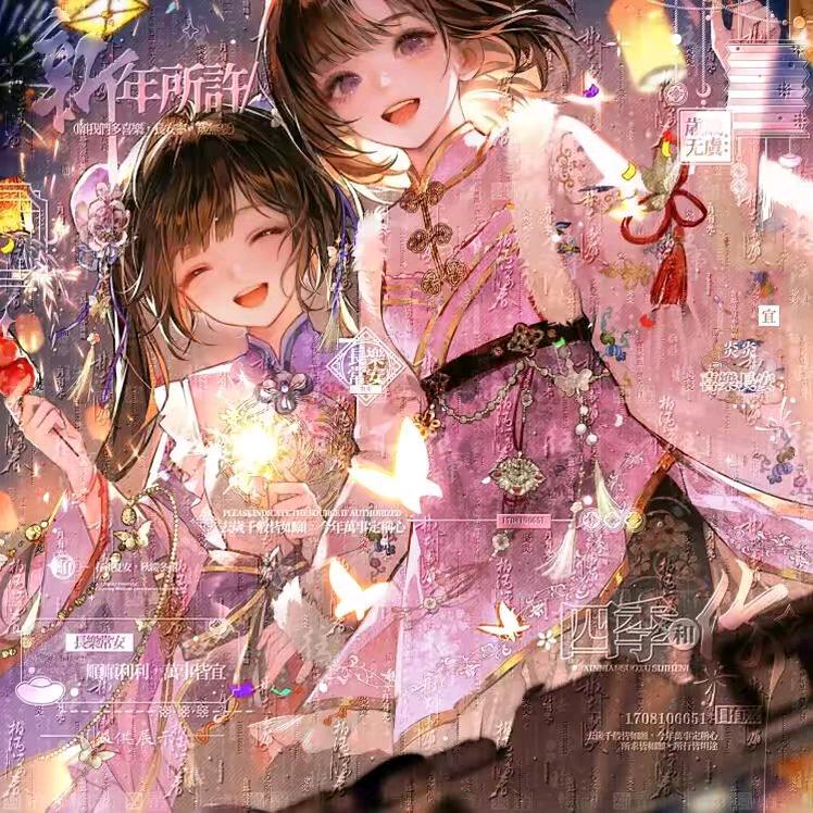 广州明通园艺有限公司