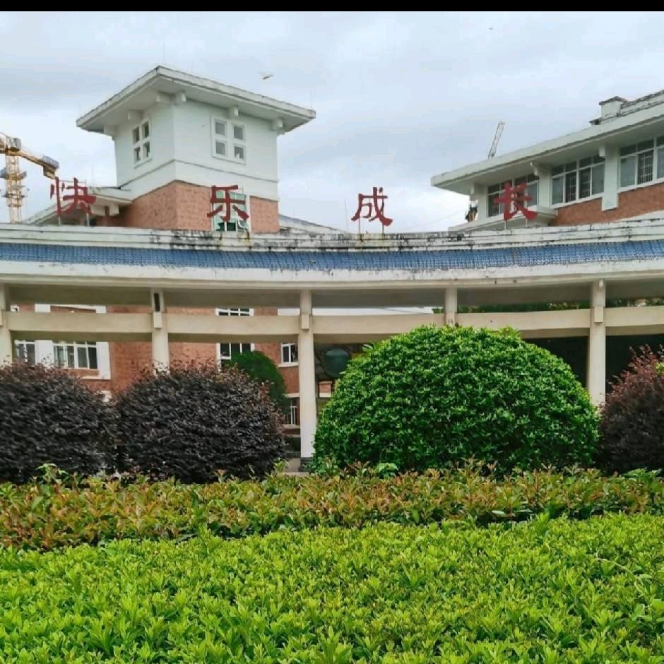我是二姐