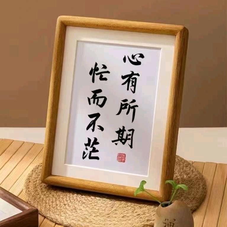 落落