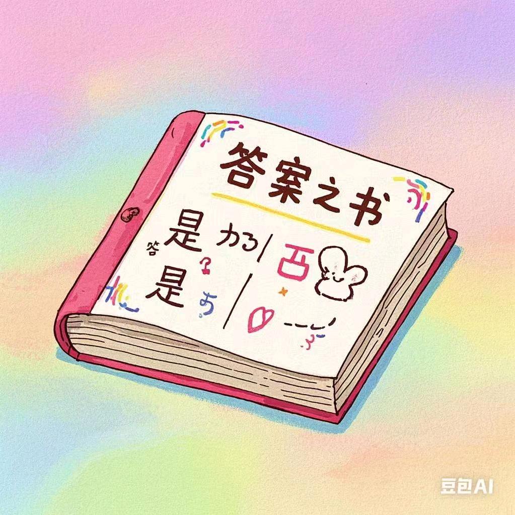 x.枭枭~