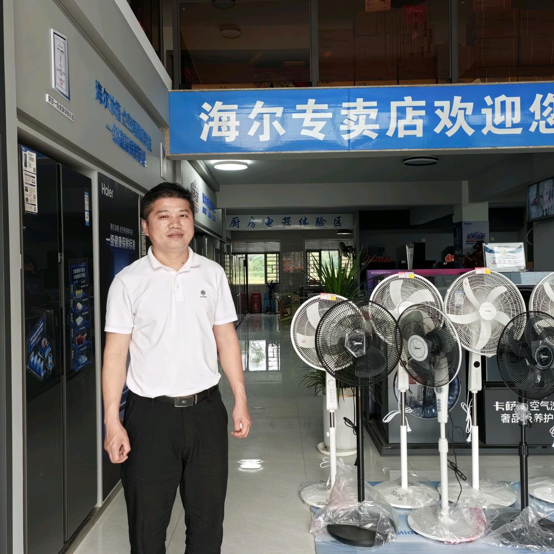 海尔专卖店(白塘店)专用号