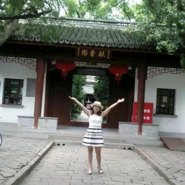 苗妹妹