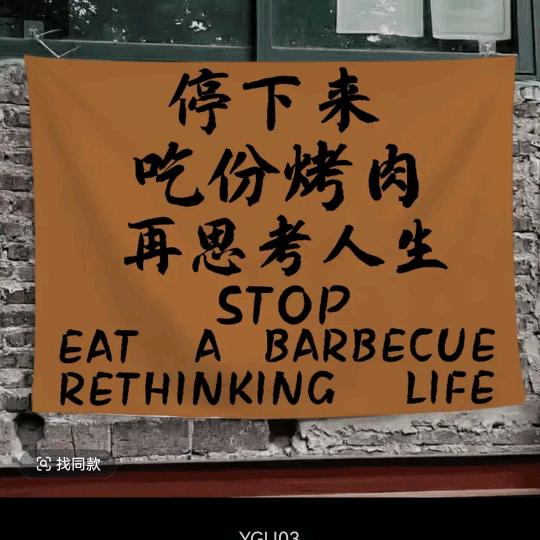 龙田夜市 琦琦