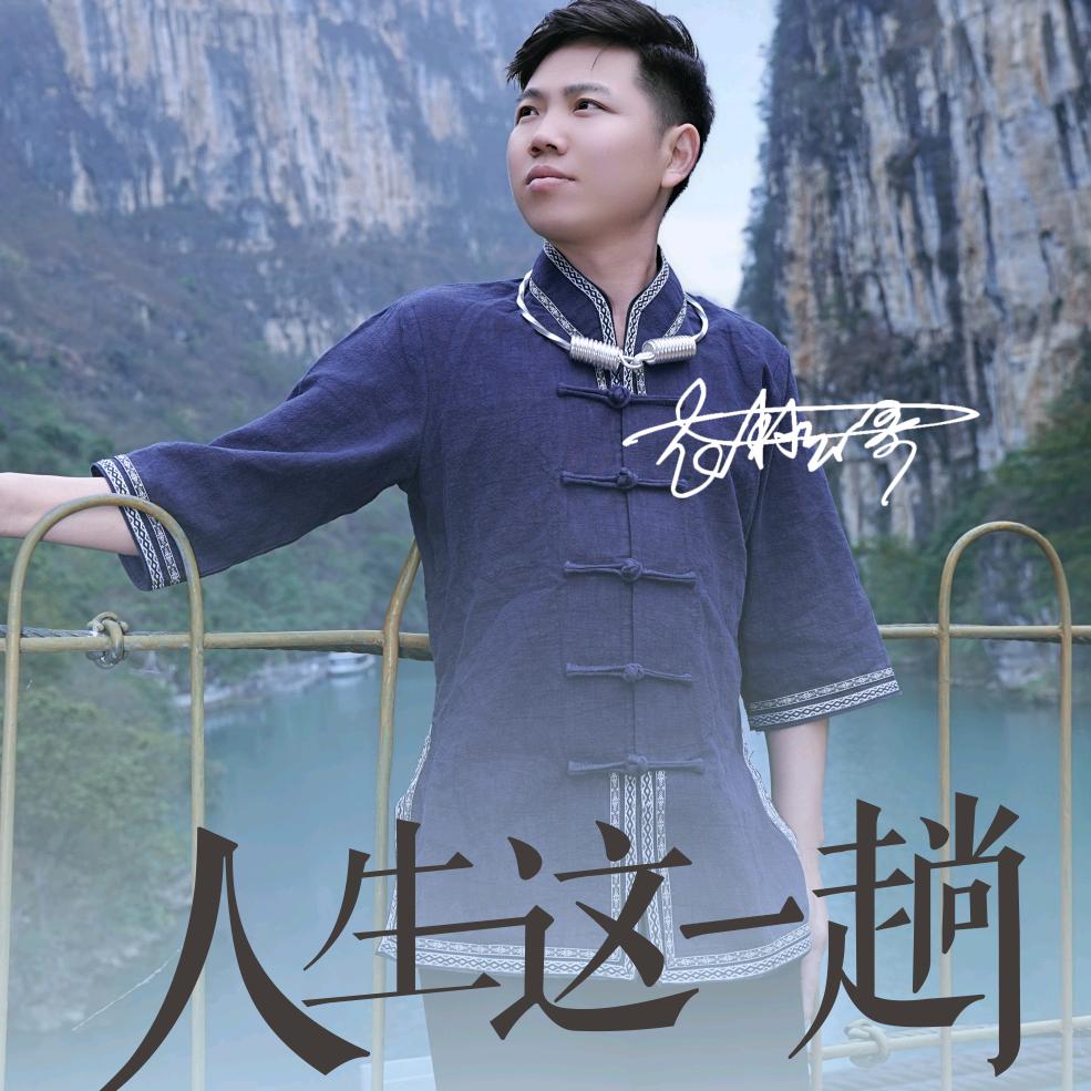 幺哥优选《朋友圈》