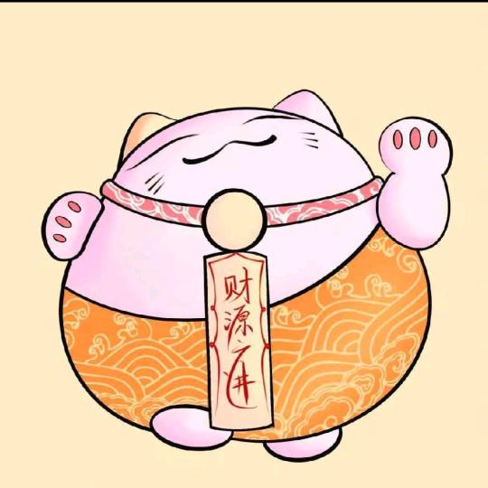 大銭進