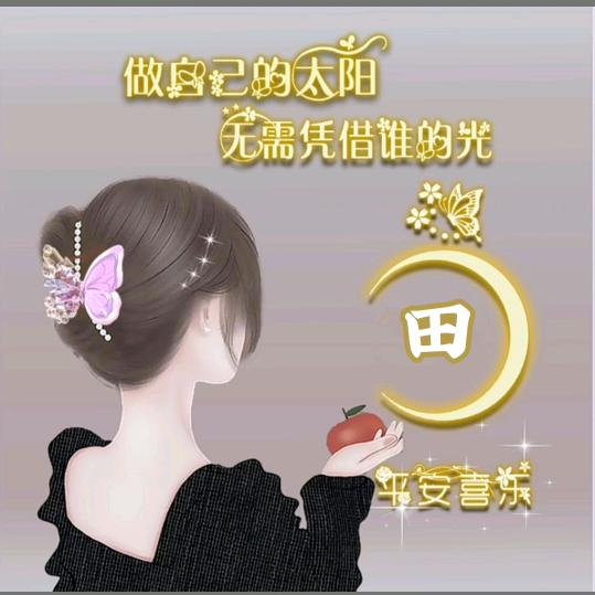 量力而行