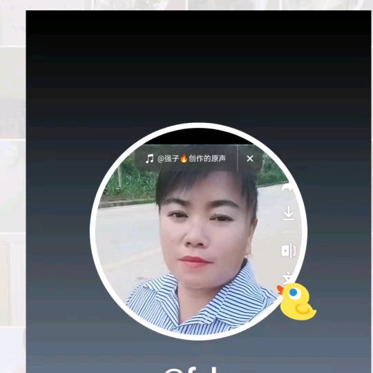 傲气女人（花姐）