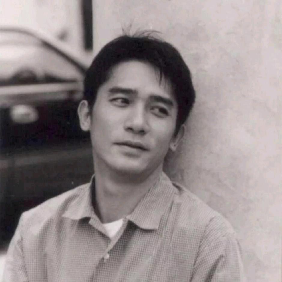 缪