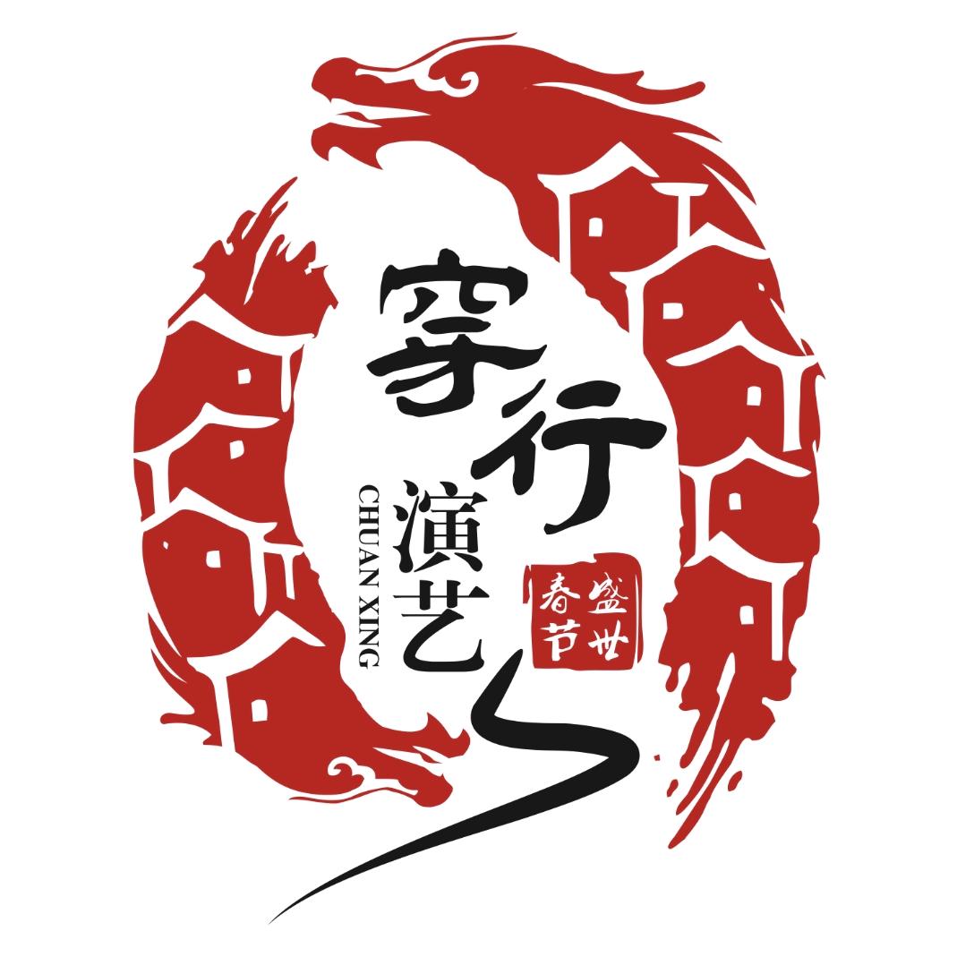 阆中南津关古镇-春节盛世