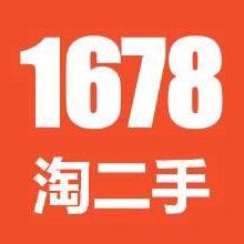 1678三台淘二手2