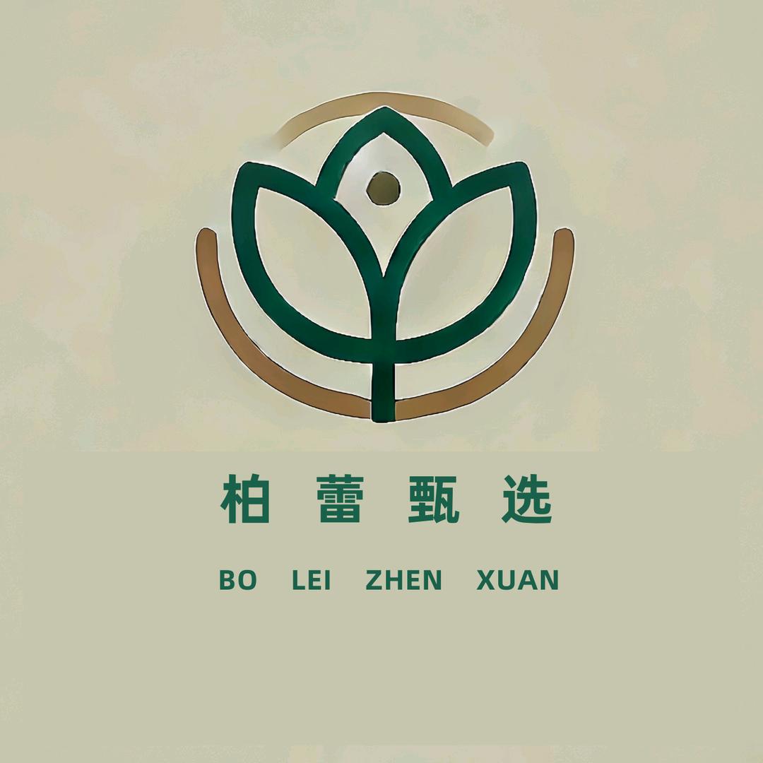 柏蕾甄选